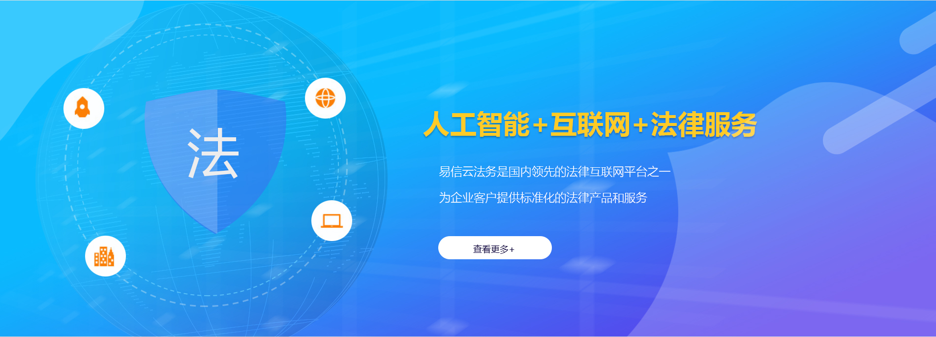 六龟律师在线咨询