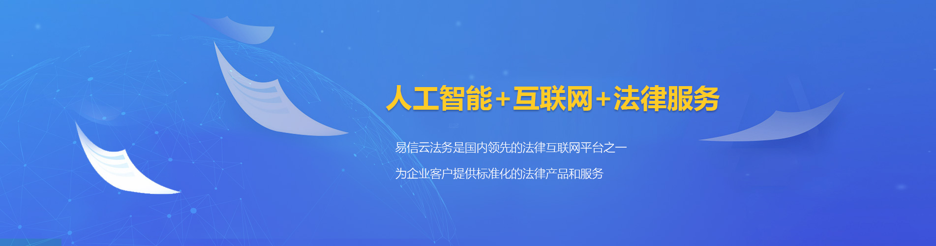 六龟律师在线咨询